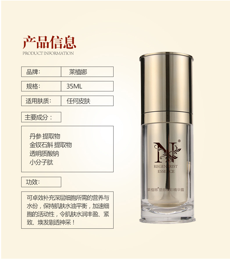 化妝品代加工廠