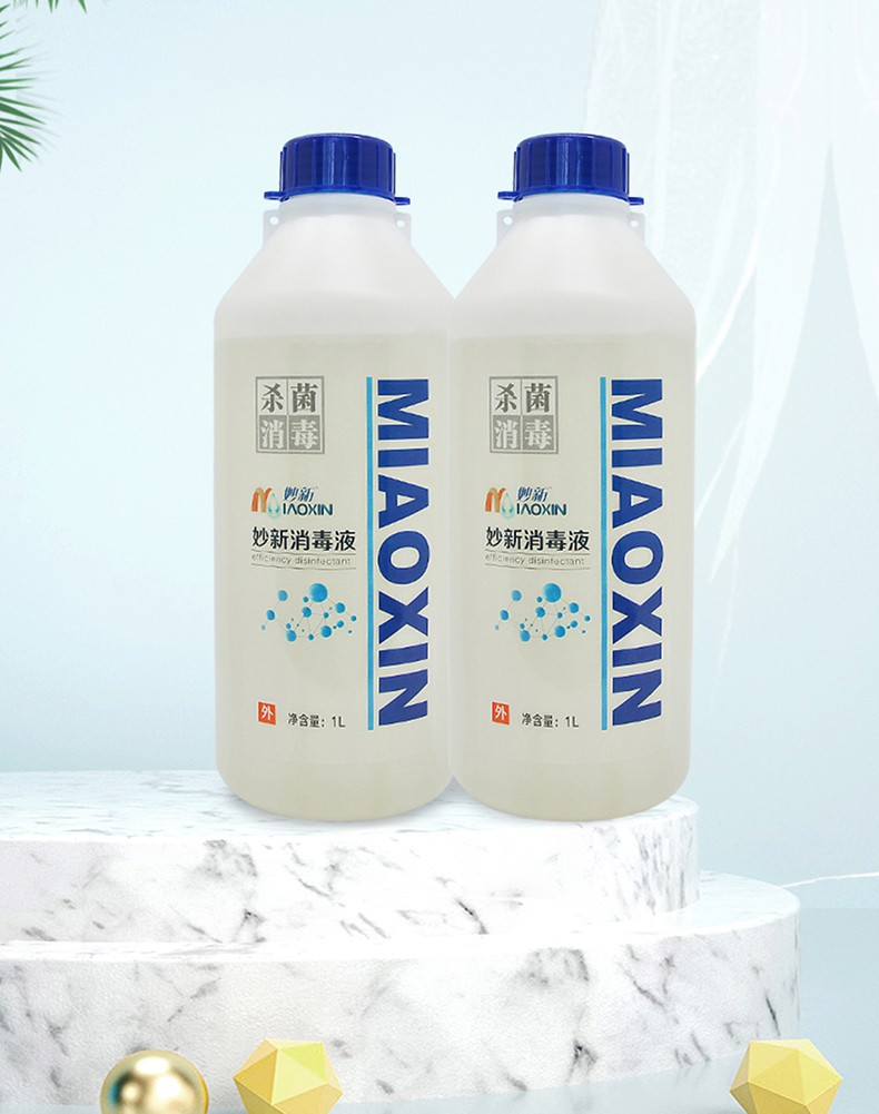大連油污清洗劑