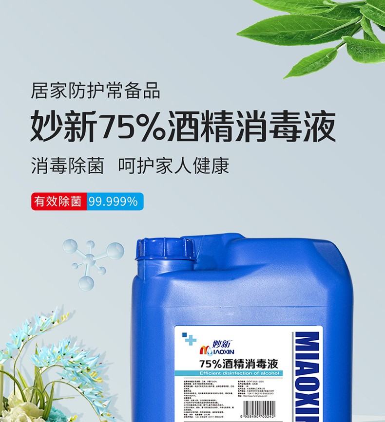 大連油污清洗劑,化妝品代加工廠,酒店清潔用品