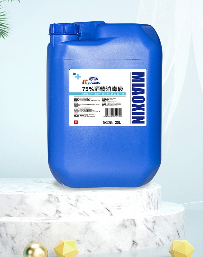 大連油污清洗劑